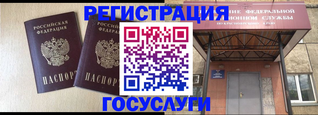 найти адрес прописки в Боброве